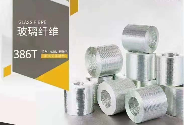 玻璃纖維386T拉擠，編制，纏繞用直接無(wú)捻粗砂.jpg